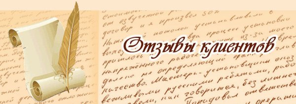 Пожелания и предложения