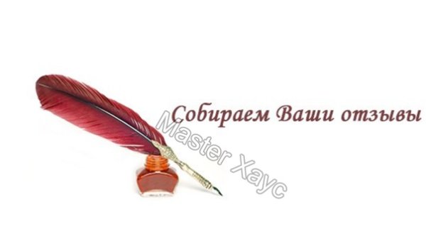 Гостевая книга анимация