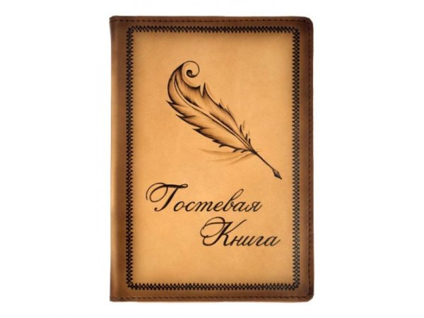 Отзывы и пожелания