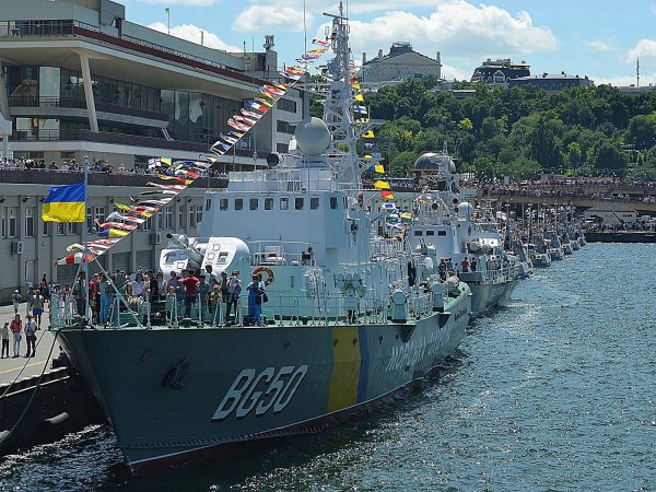 День флота Украины
