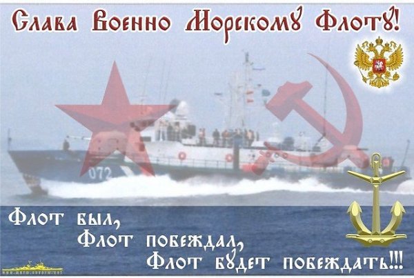 База Черноморского флота в Севастополе