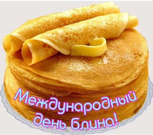 Добрый день Масленица