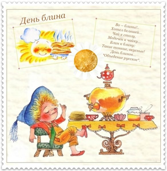 Pancake Feast в Англии