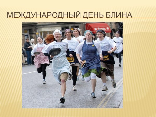 Бавария еда заставка