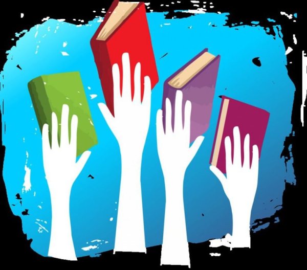 День чтения