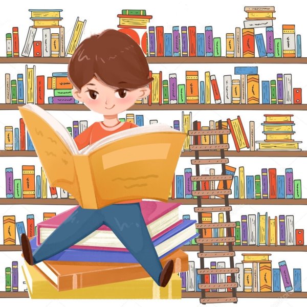 Привлечение к чтению