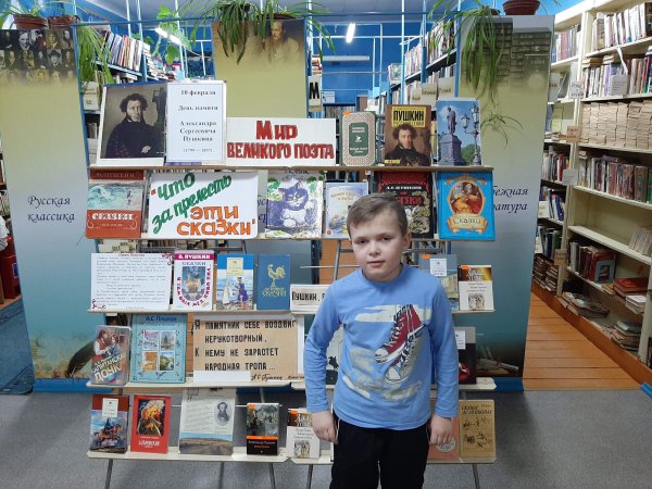 Всемирный день чтения вслух