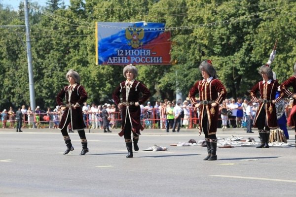 С днем России и днем города