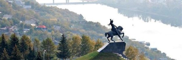 С днем города Уфа картинки