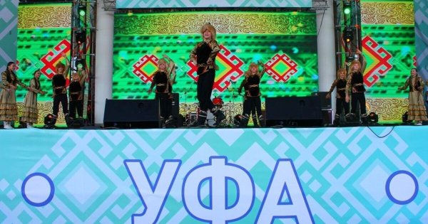 Юбилей города Уфа