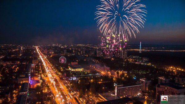 Уфа улица Ленина салют