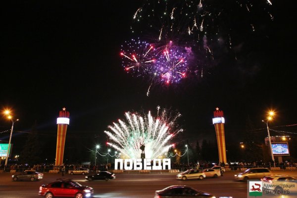 День города Уфа 2020