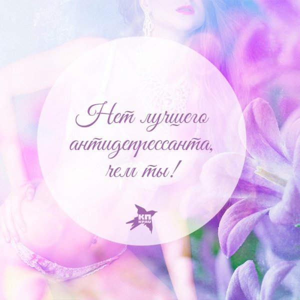 День комплиментов