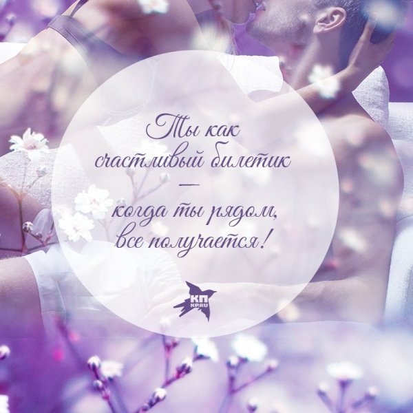 День комплиментов