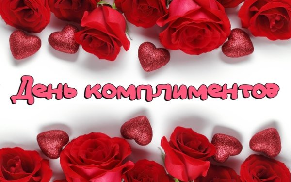 Ты прекрасна спору нет