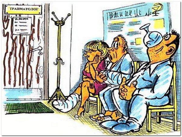 С днем травматолога открытки