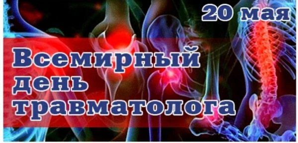 Шел упал очнулся гипс