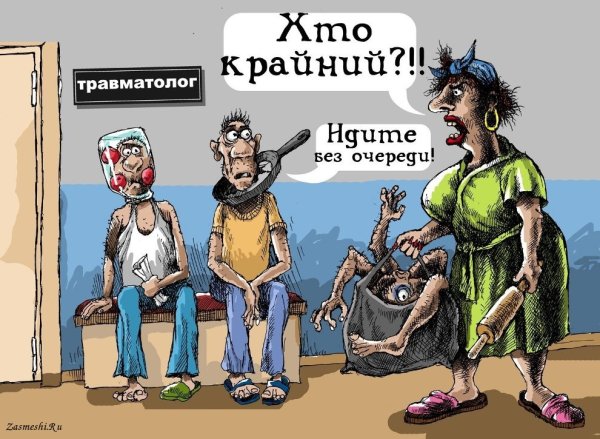 Всемирный день врача травматолога 20