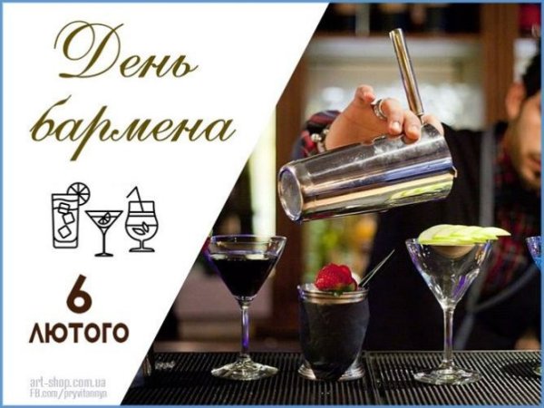 Визитка бармена