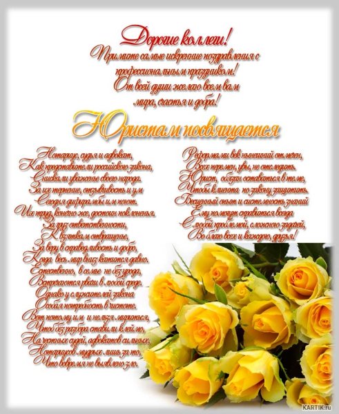 27 Апреля день нотариата