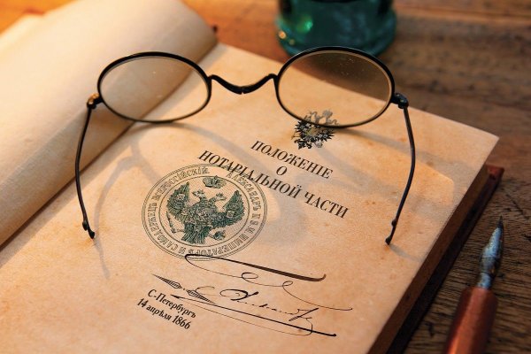 Поздравление с днем нотариуса