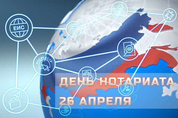 Адвокатура суд нотариат