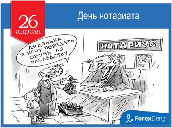 Фон для презентации по праву