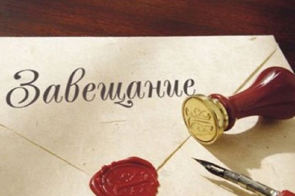 Нотариус картинки