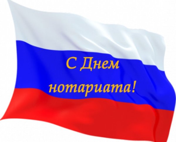 Нотариат Казахстана