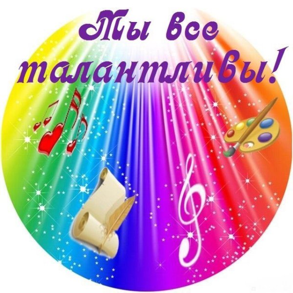 Фестиваль детского творчества для дошкольников