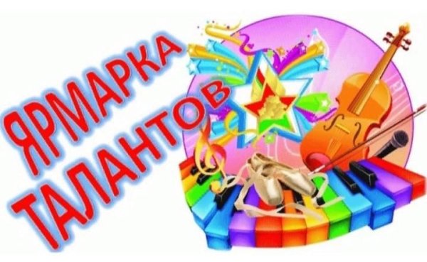 Наши таланты творчество в детском саду