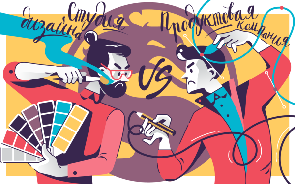 День дизайнера