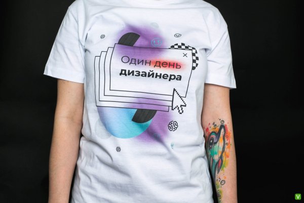 День дизайнера