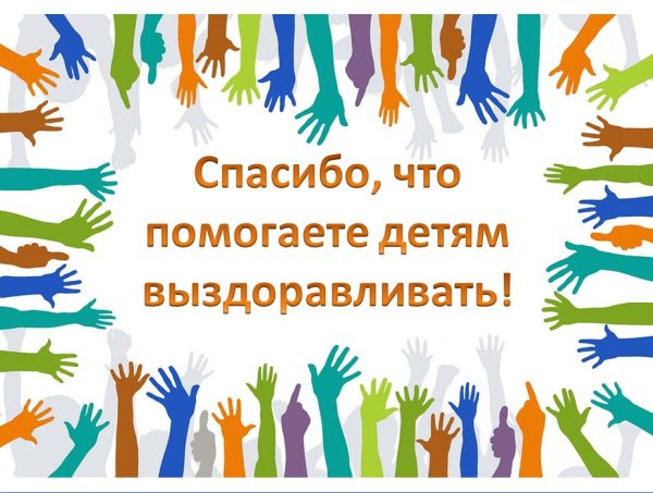 Всемирный день волонтера