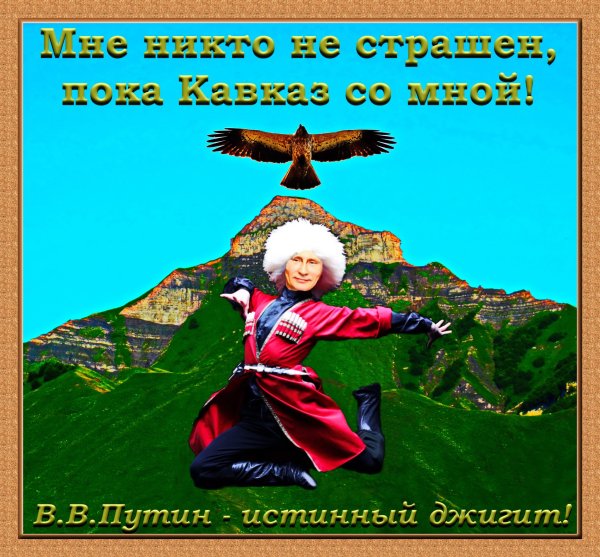 Пожелания на день джигита