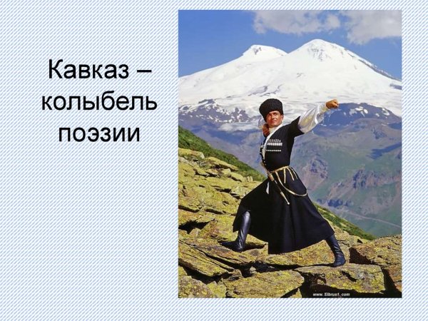 Открытки на день джигита