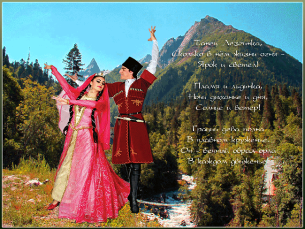 Джигит казах