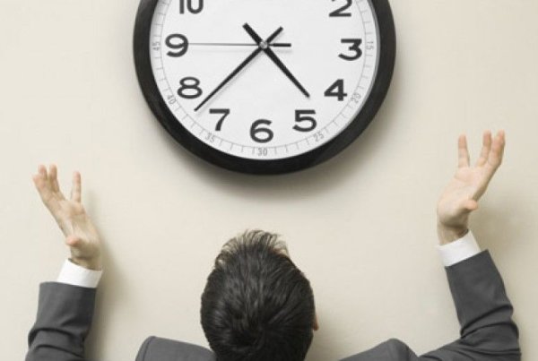 Пятница сокращенный день