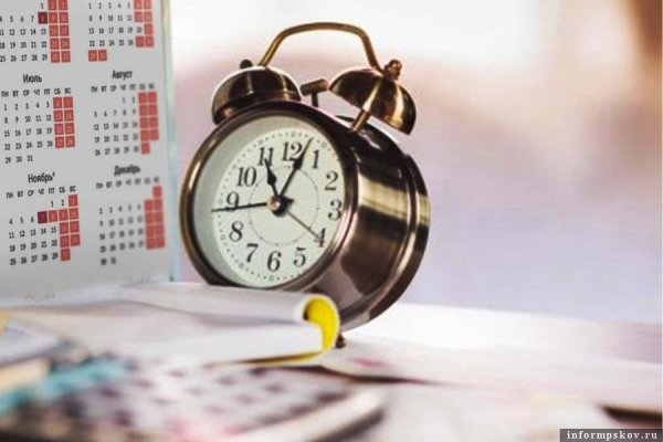 Ненормированный рабочий день картинки