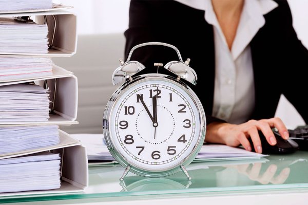 Сокращенный день