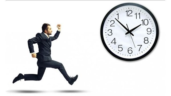 Сокращение рабочего времени