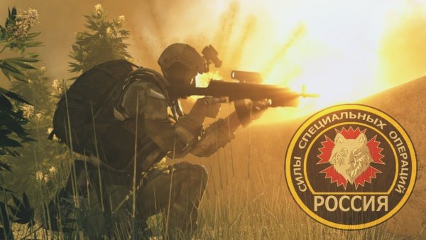 27 Февраля - день сил специальных операций Российской Федерации.