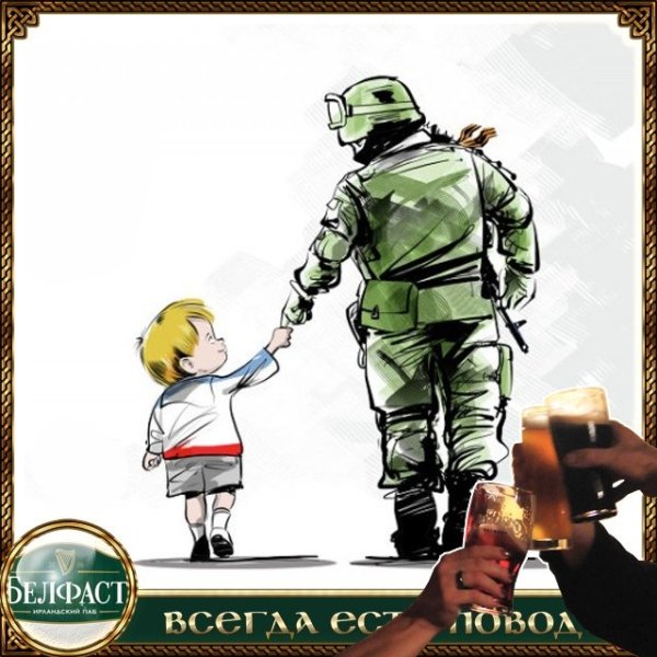 Авангард Калибр игра