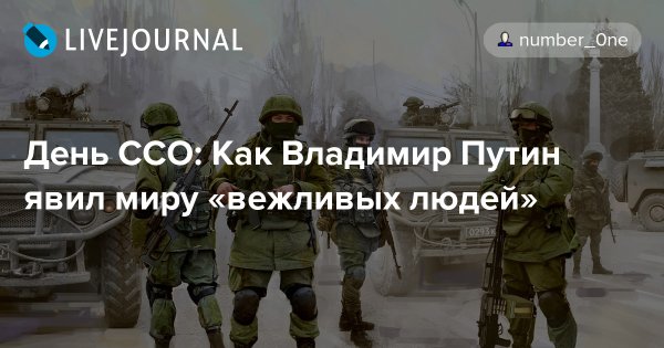 5 Ноября праздник военной разведки