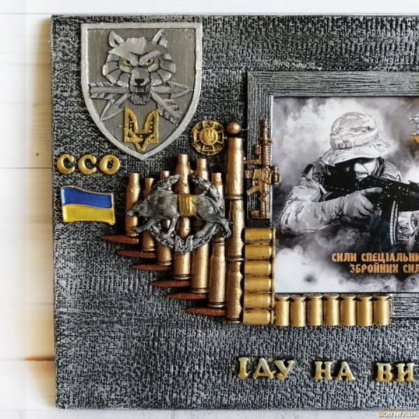 Кино про ССО