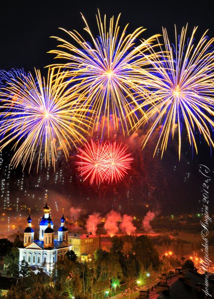 Праздник салют