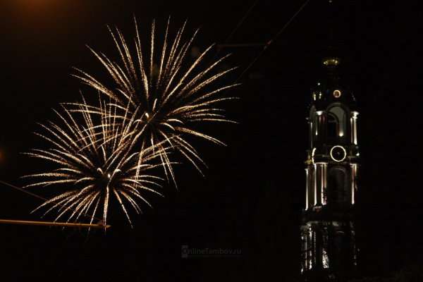 Тамбов салют