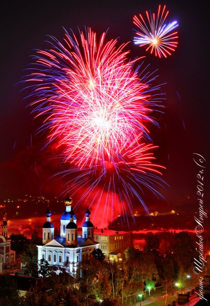 День города