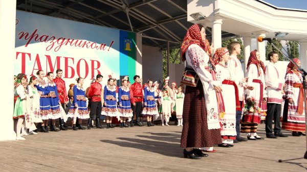 День города Тамбов с праздником