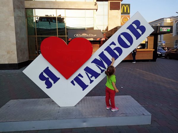 Салют в городе